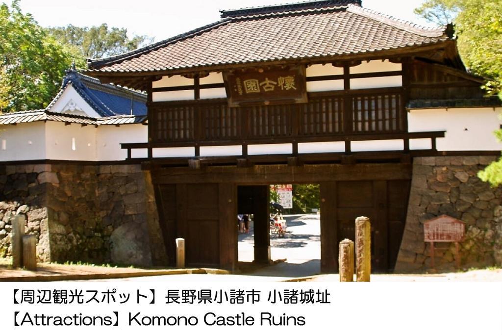 Hotel Karuizawakurabu 1130 Hewitt Tsumagoi